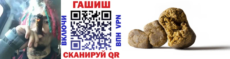 Купить закладку Гашиш  Alpha-PVP  МДМА  Меф мяу мяу  Берёзовский