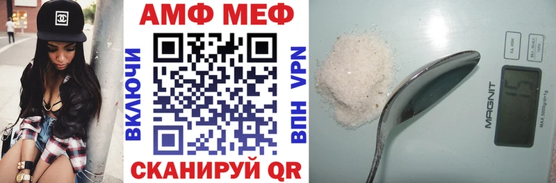 АМФЕТАМИН Premium  Купить где  Берёзовский 