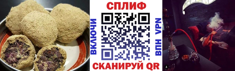 Купить закладки  Берёзовский  Еда ТГК конопля 