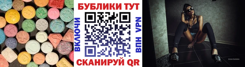 Купить где  Берёзовский  Ecstasy Cube 