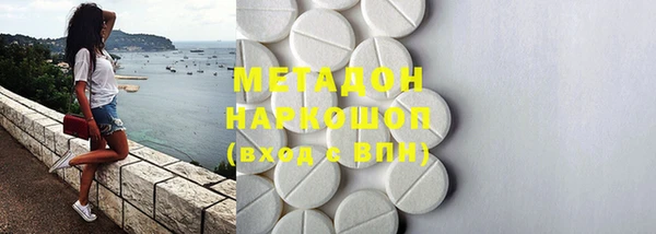 скорость mdpv Кодинск