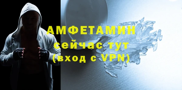 скорость mdpv Кодинск