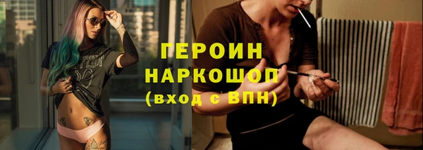 трава Козловка