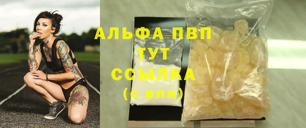 скорость mdpv Кодинск