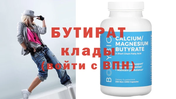 скорость mdpv Кодинск