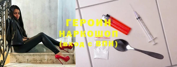 скорость mdpv Кодинск