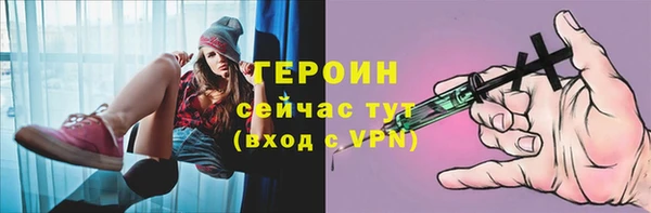 трава Козловка