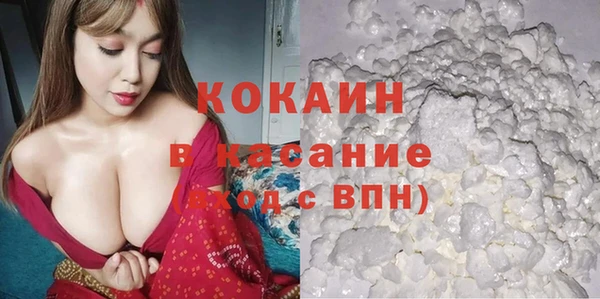 скорость mdpv Кодинск