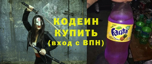 скорость mdpv Кодинск
