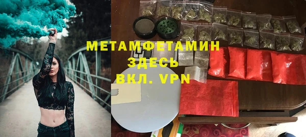 трава Козловка