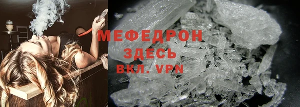 скорость mdpv Кодинск