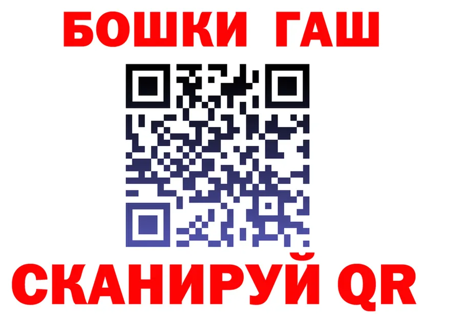 МДМА молли ТОР это гидра Берёзовский