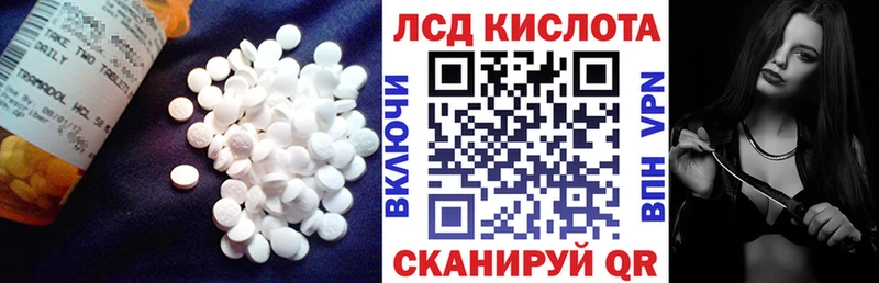 LSD-25 экстази кислота  Купить закладки  Берёзовский 