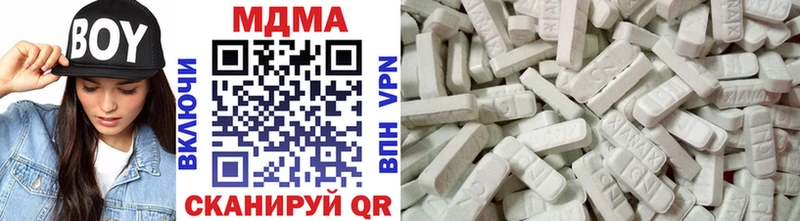 МДМА VHQ  Купить  Берёзовский 