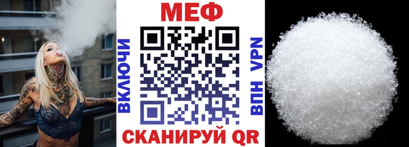 Купить где  Берёзовский  Меф mephedrone 