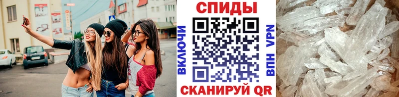 Купить  Берёзовский  МЕТАМФЕТАМИН Декстрометамфетамин 99.9% 