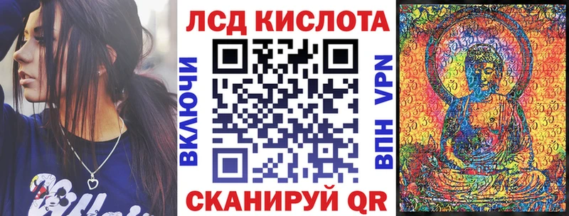 Марки 25I-NBOMe 1,8мг  Купить где  Берёзовский 